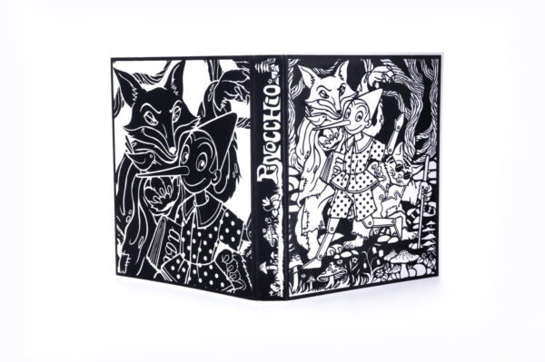 Raccoglitore a 4 Anelli Stampato in Velluto a Rilievo “Artonvelvet Coloralo tu” - “Artonvelvet Coloralo tu” - “Pinocchio”